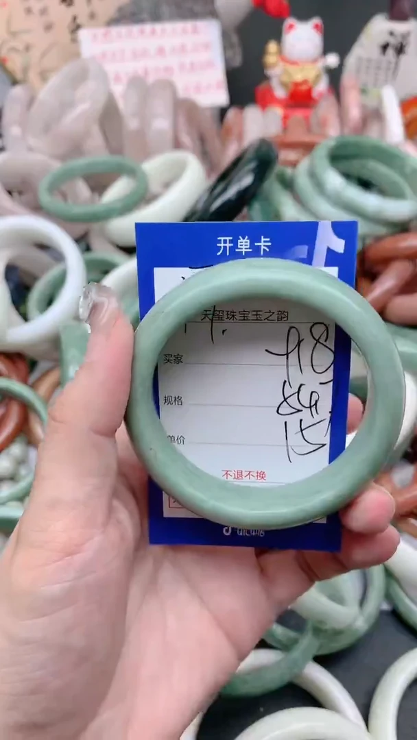 石英质玉手镯未镶嵌918