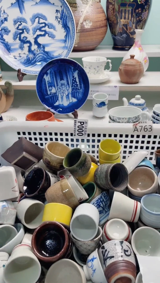 琉璃手工艺品云****）P000***********