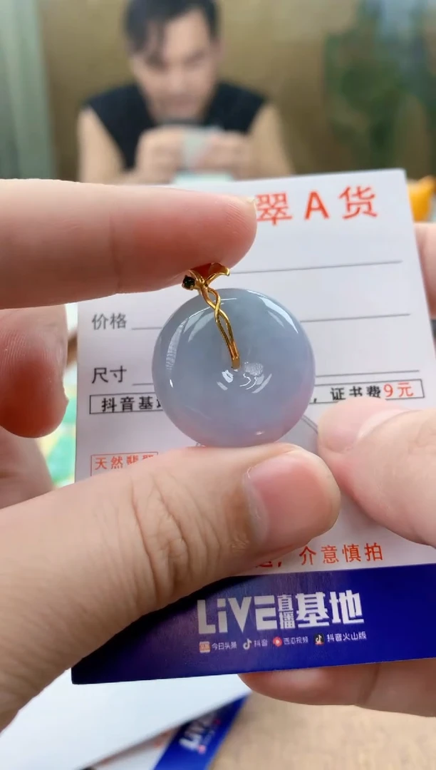 颈饰18K金镶嵌翡翠天然A货翡翠挂件