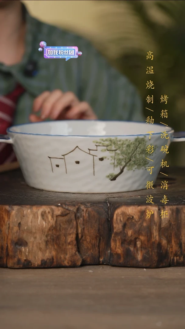 瓷片景德镇高温釉下彩可微波烤箱洗碗机
