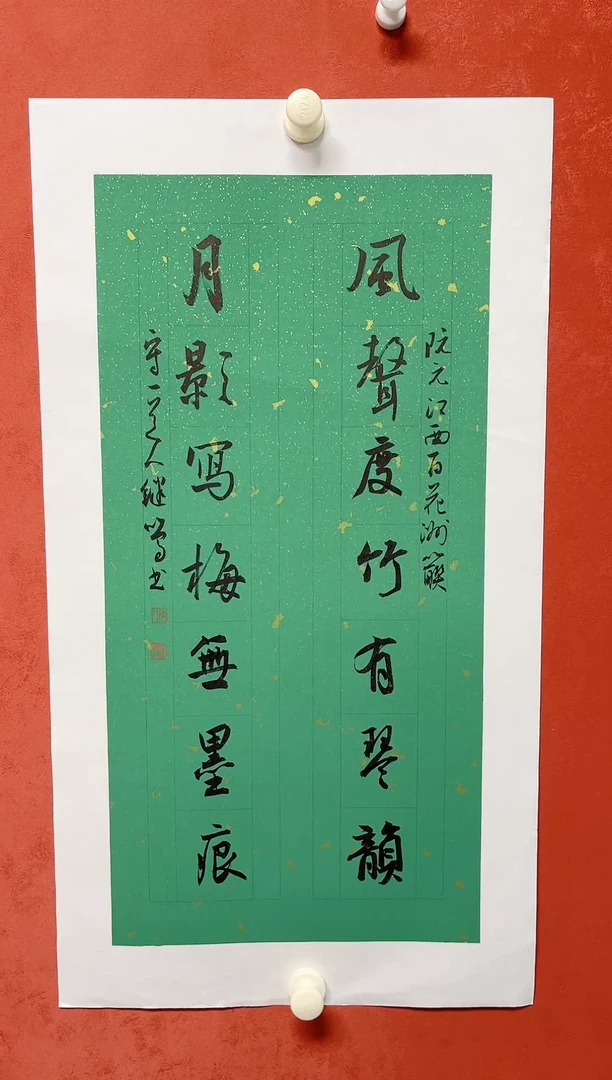 【闪购商品】书法陈继鸣 书法对联   画芯68*34