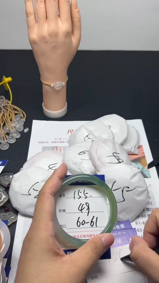 手镯玛瑙/玉髓未镶嵌天然玛瑙手镯-拍一发一编号155