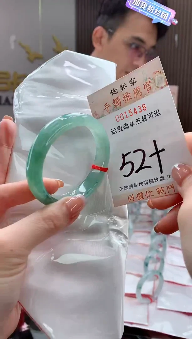 未镶嵌手镯翡翠天然缅甸A货翡翠