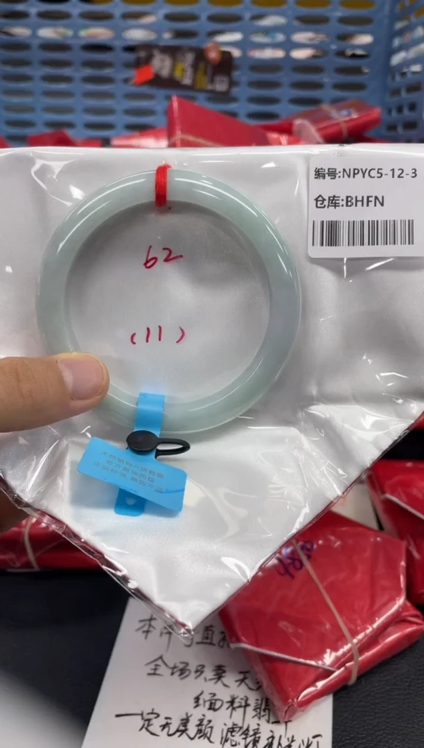 未镶嵌手镯翡翠翡翠手镯