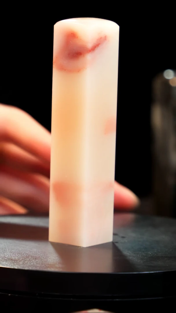 昌化石印章印章印章