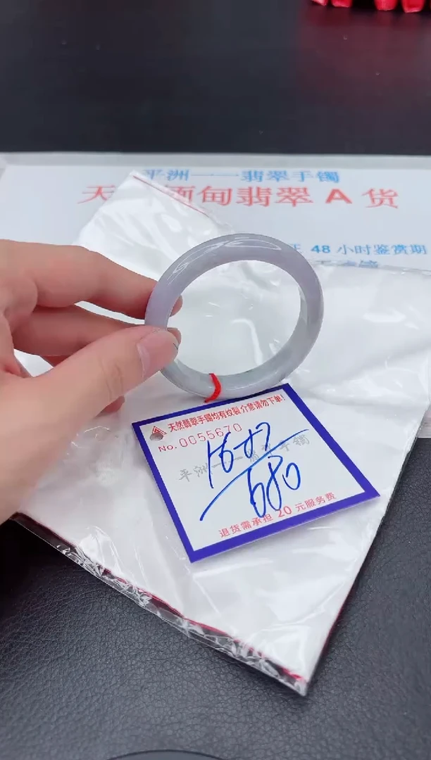 未镶嵌手镯翡翠1111111