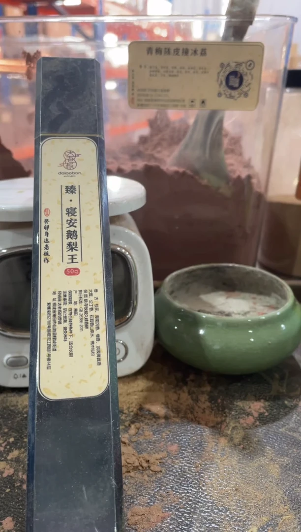 线香臻·寝安鹅梨王线香50克