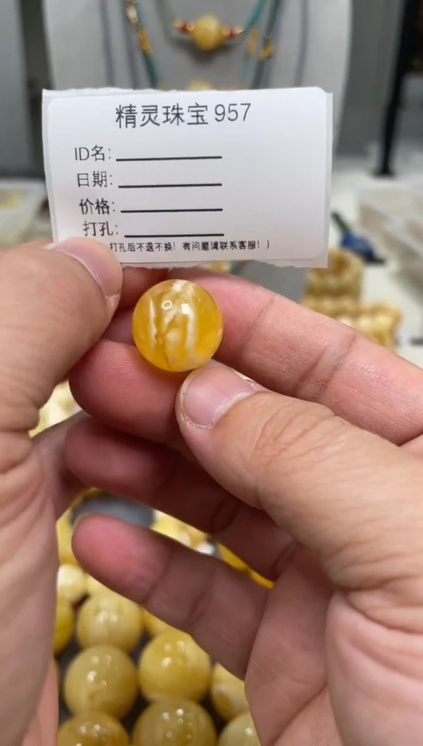 【闪购商品】琥珀颈饰未镶嵌原矿俄料蜜蜡圆珠16mm