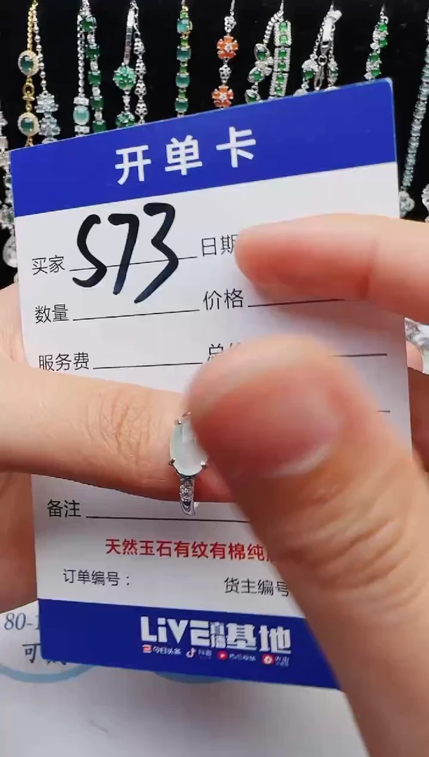 【闪购商品】翡翠戒指银S925镶嵌1111