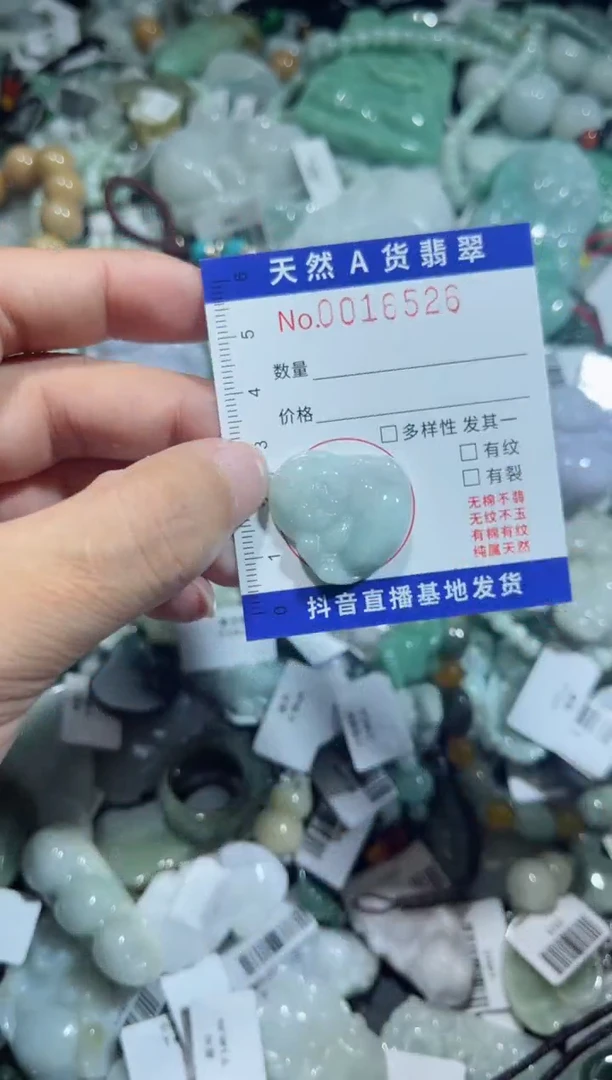 【闪购商品】翡翠颈饰未镶嵌00016526