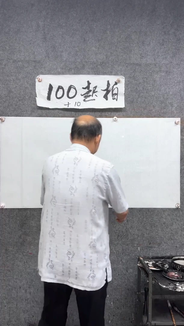 纸本国画现场画马  带收藏证书