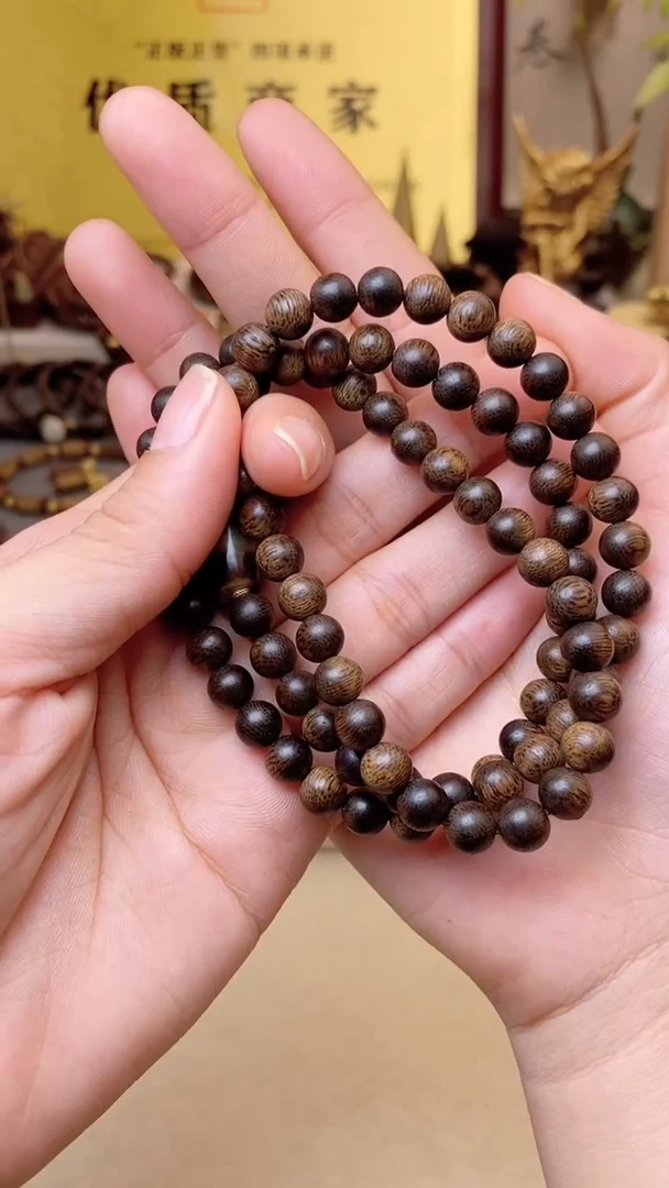 【闪购商品】沉香手串野生雷料白棋沉水0.7三圈+配饰纹理随机