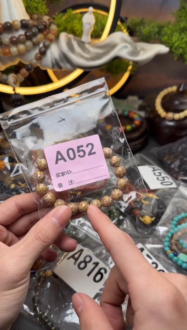 【闪购商品】大漆工艺品手串/手链A052 大漆香槟色