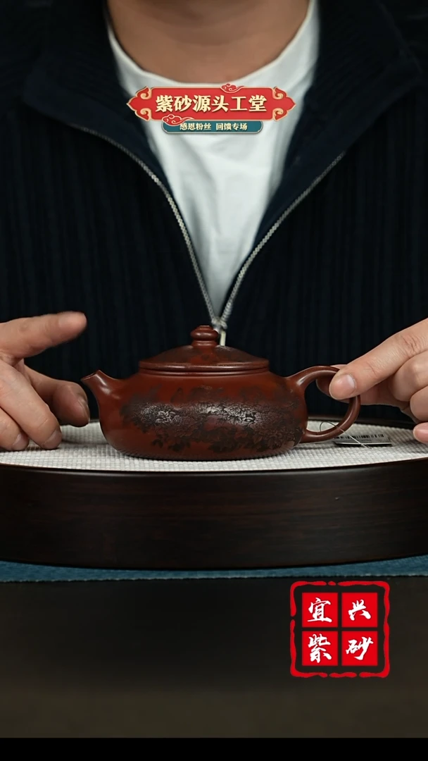 【闪购商品】紫砂茶壶宜兴紫砂茶壶