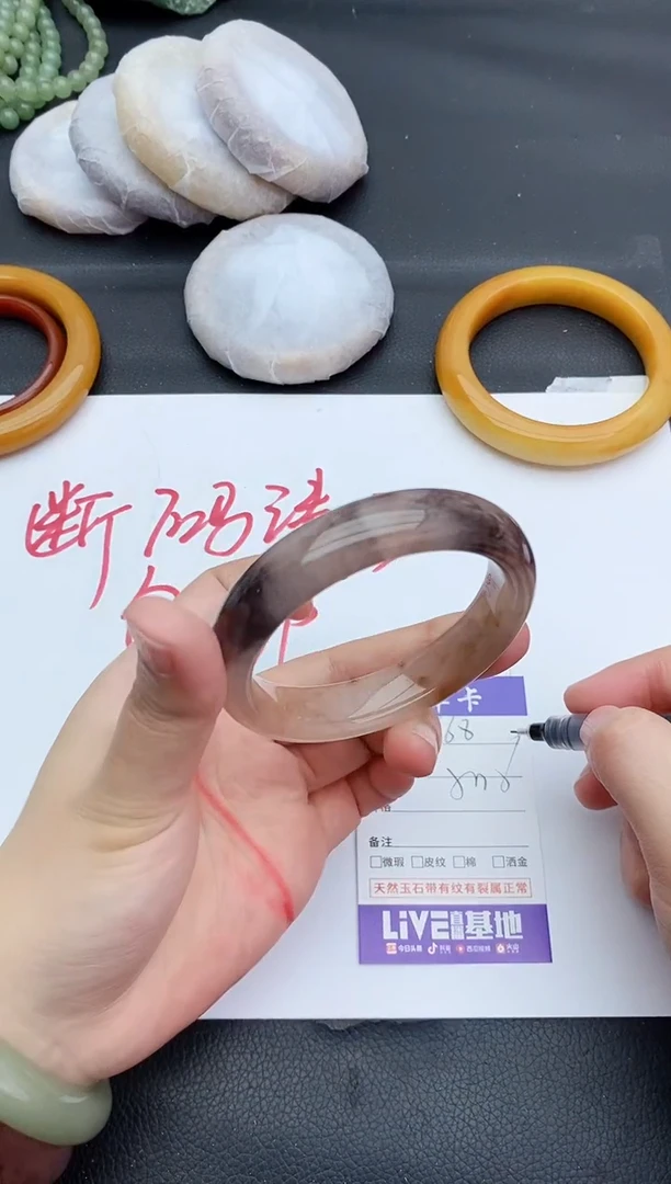 未镶嵌手镯石英质玉168+55/56