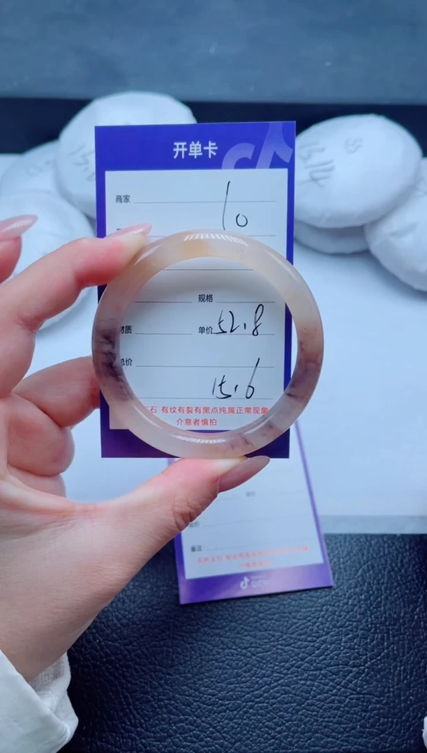 未镶嵌手镯石英质玉10-52