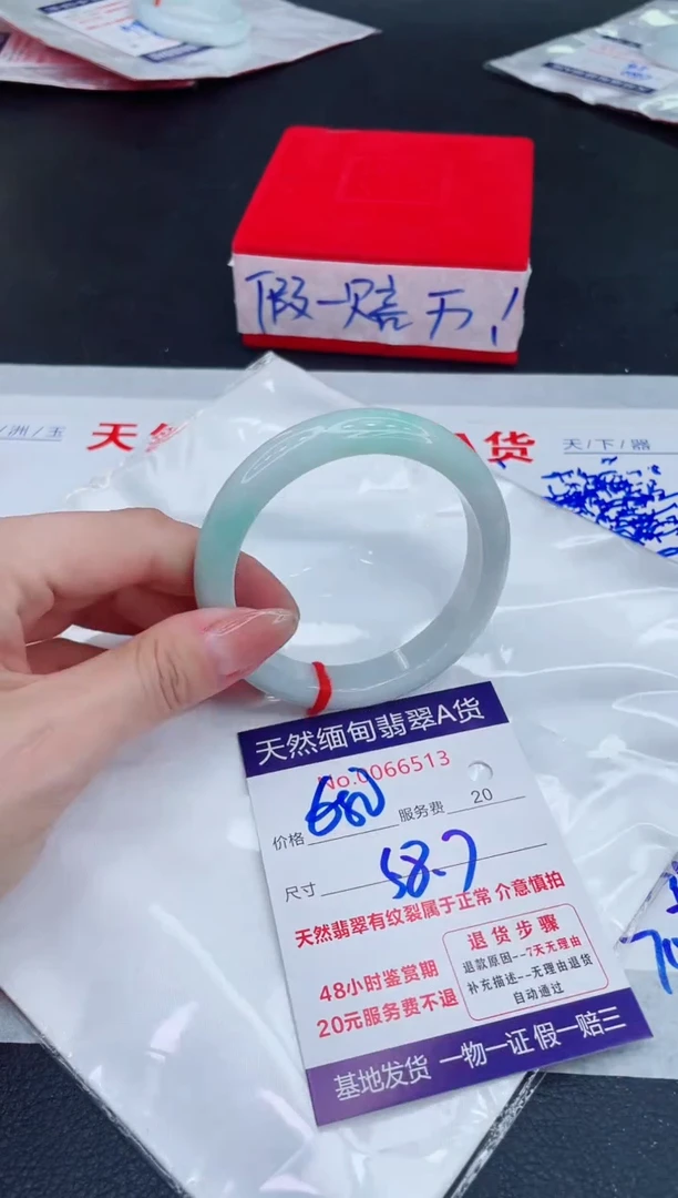 未镶嵌手镯翡翠880.00