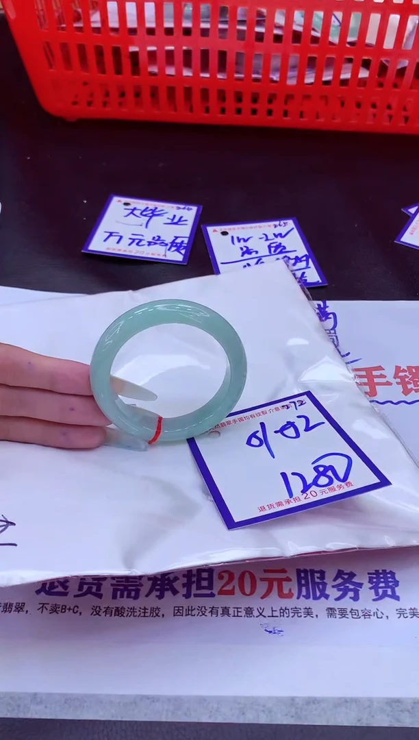 未镶嵌手镯翡翠11111111