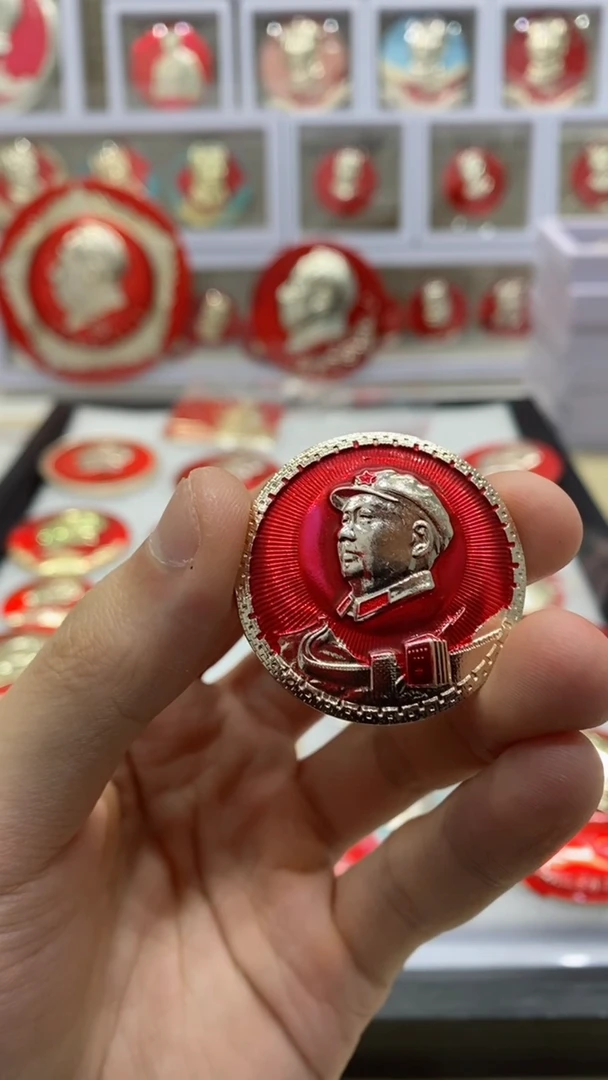 【闪购商品】其他普通金属红色纪念章 长城