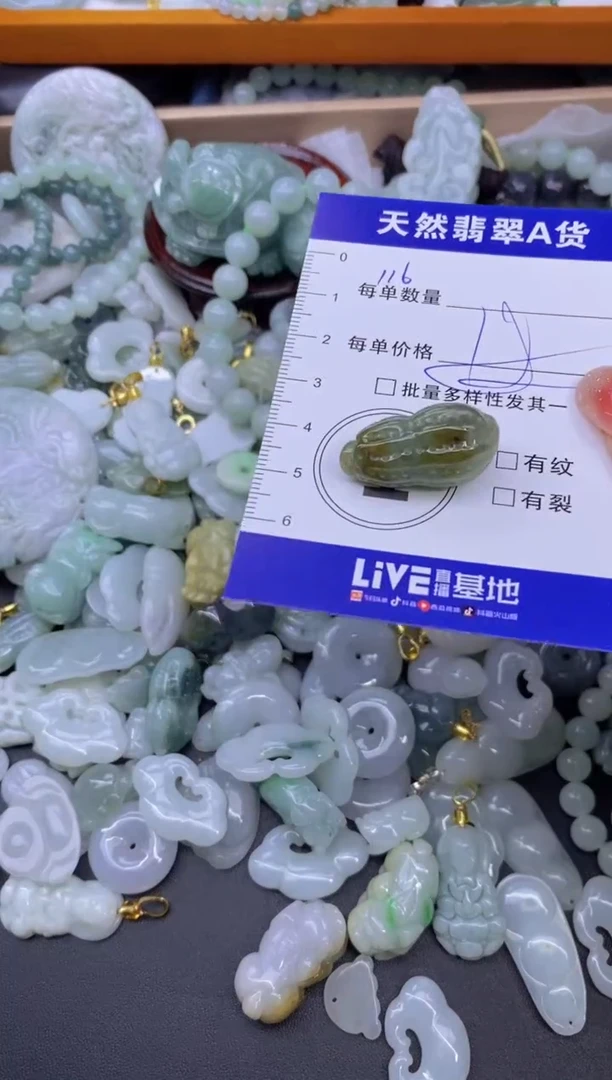 颈饰未镶嵌翡翠天然翡翠A货批量多样性发一件