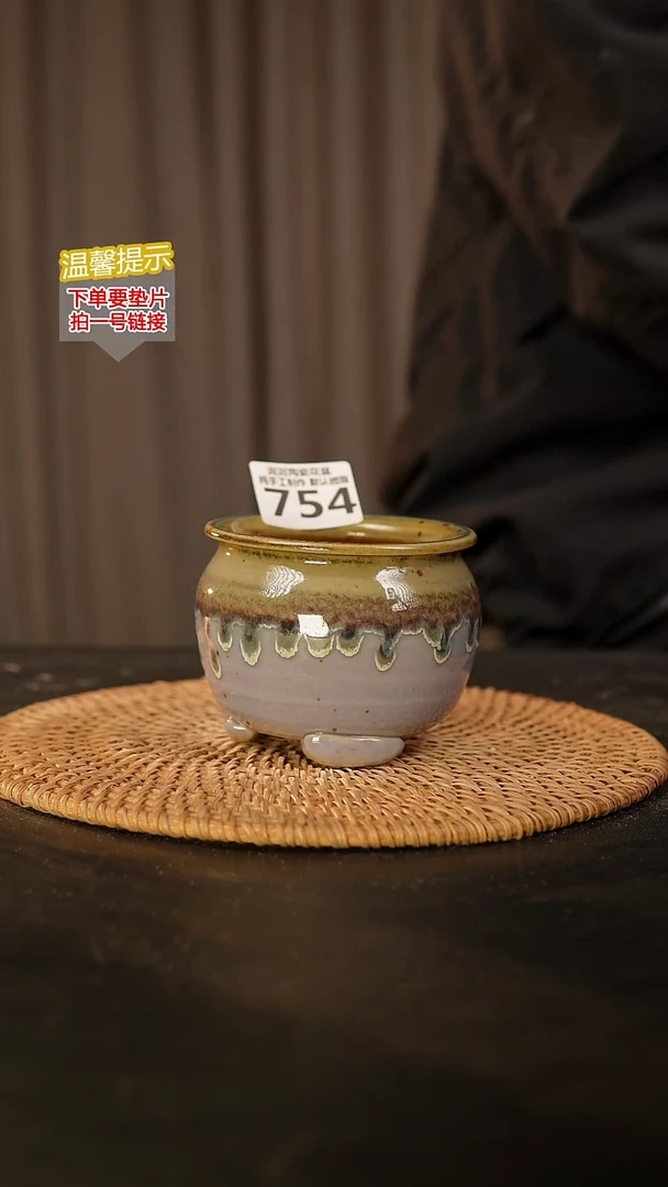 瓷片754内口径约7  外高约8