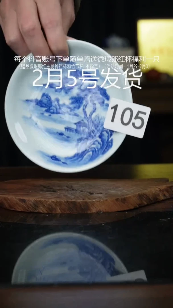 【闪购商品】杯微瑕福利景德镇手工手绘陶瓷