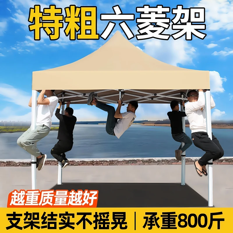 四角防雨帐篷四脚雨棚隔热大伞户外摆摊用遮阳棚遮雨伸缩式折叠篷