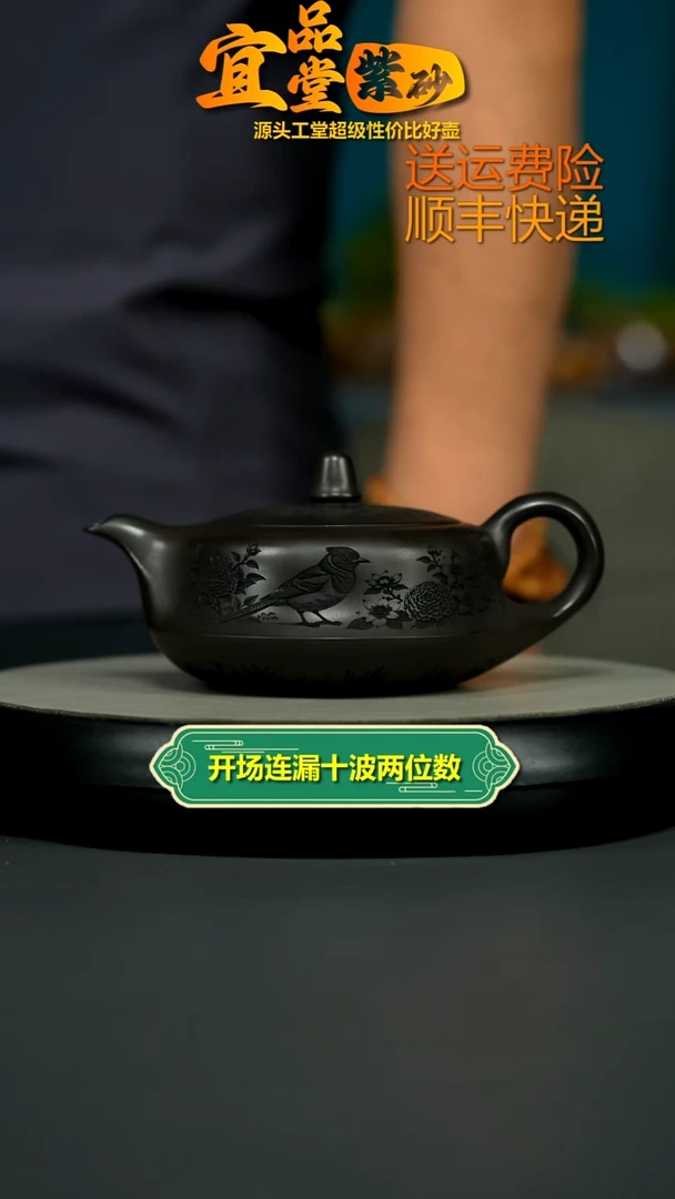 茶壶紫砂A级石黄觅香苑曲壶350CC