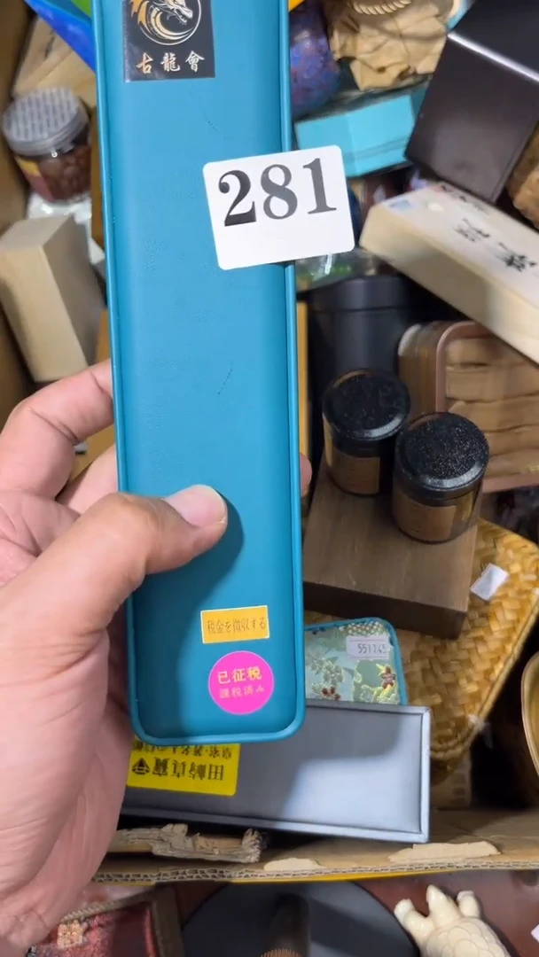 我*意瓷器瓷器瓷器瓷器281