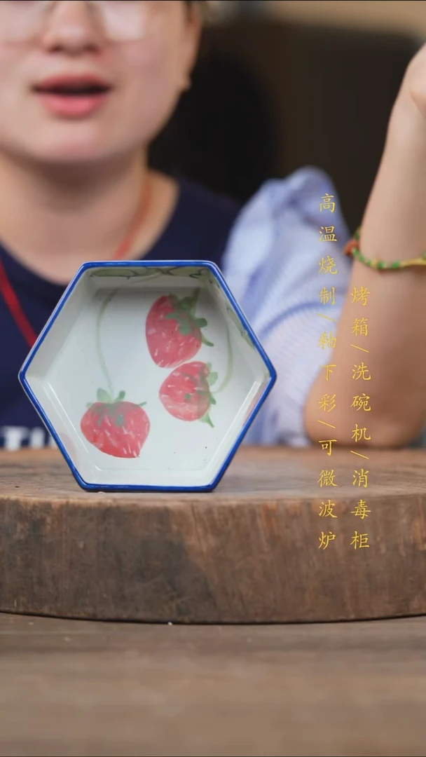 瓷片景德镇高温釉下彩（食品级）