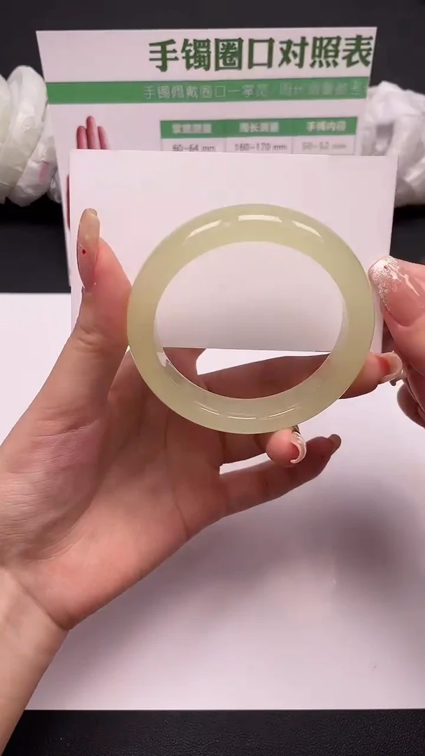 未镶嵌手镯石英质玉100-6-56