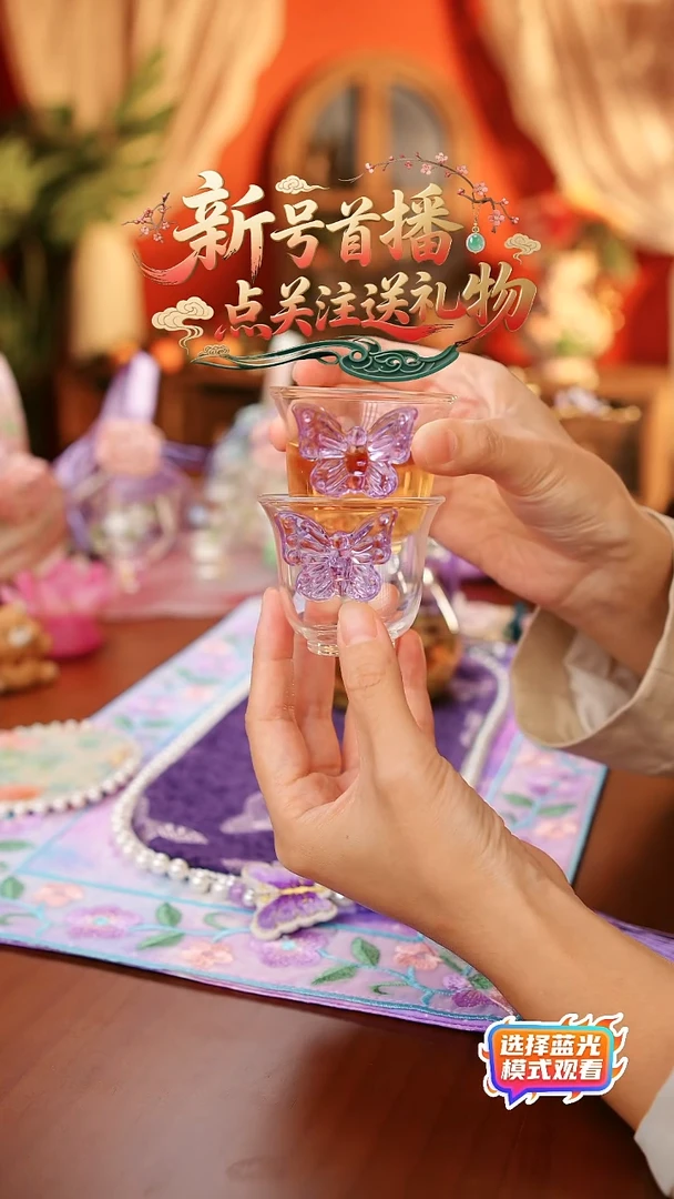 Miss甜甄选好物-茶杯2只