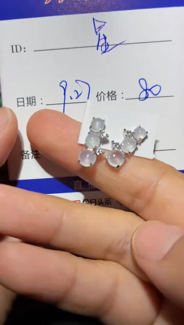 银S925镶嵌翡翠耳饰?**✨星月