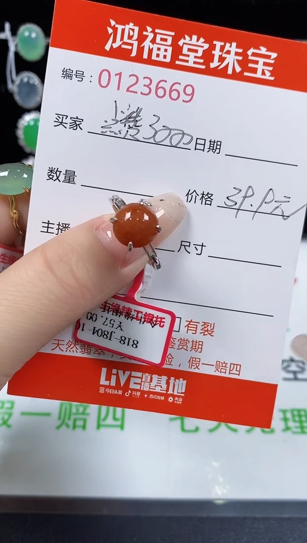 翡翠戒指银S925镶嵌m*猪3669