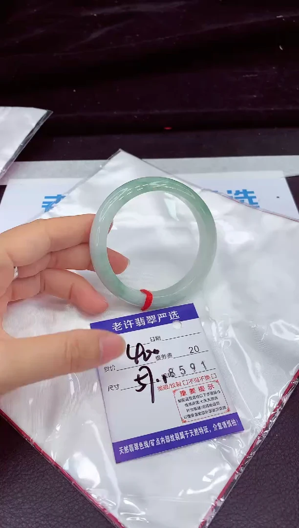 未镶嵌手镯翡翠1111111111