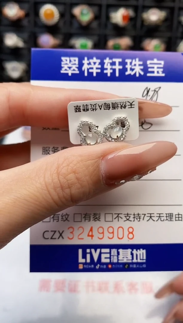 银S925镶嵌戒指翡翠9908