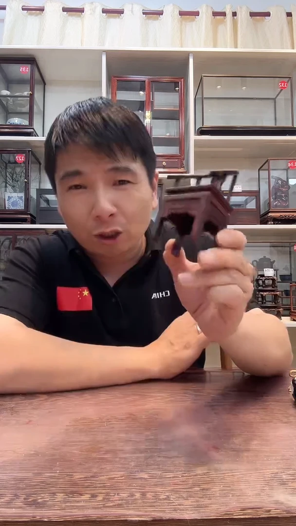 红酸枝木类小椅子144