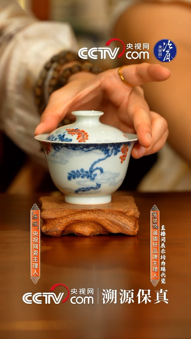 摆件摆件诚德轩柴窑二才盖碗39
