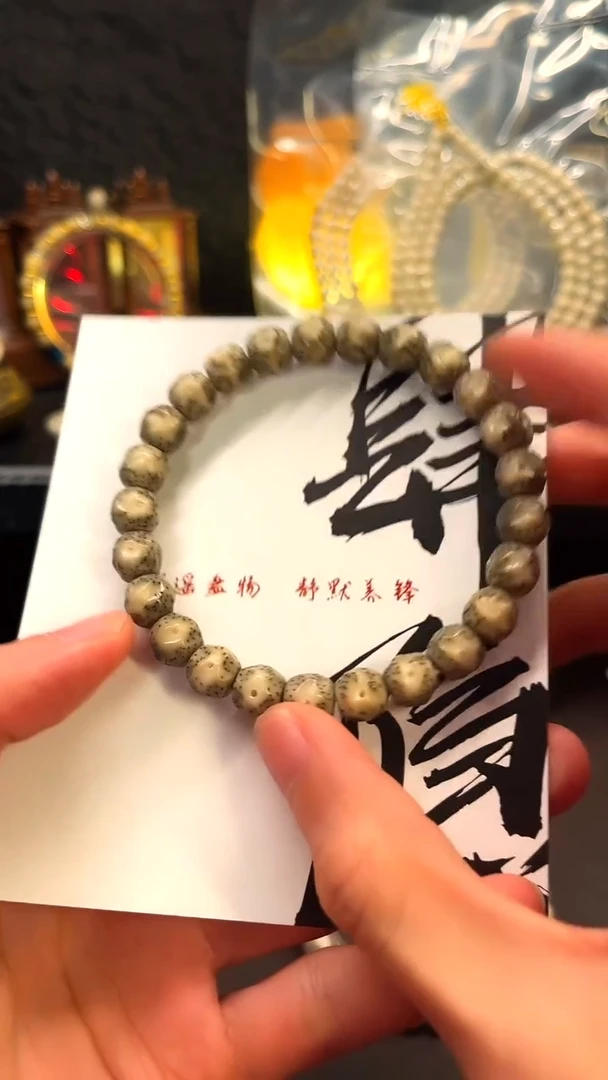 手串星月菩提8.4mm无相单圈