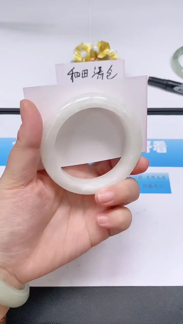 未镶嵌手镯和田玉55/56-57