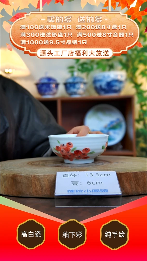 其他白泥景德镇手工手绘陶瓷【食品级】