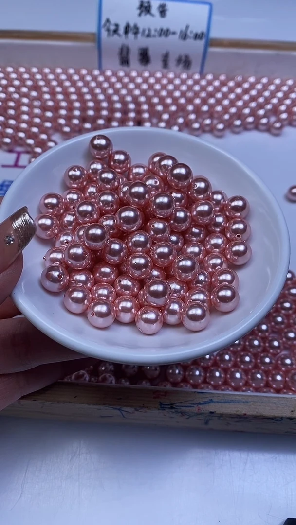未镶嵌散珠拼合珍珠（马贝珠）B762 粉贝珠8mm25个8元