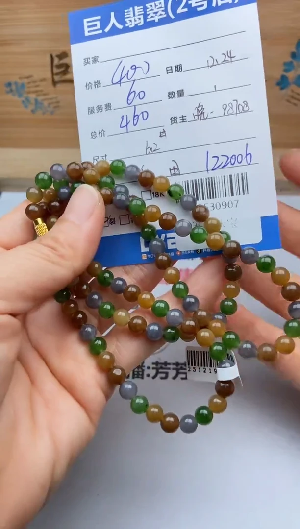 颈饰未镶嵌和田玉哈****销珠串多人-22530907