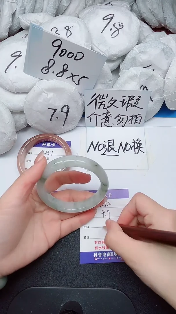 【闪购商品】石英质玉手镯未镶嵌252