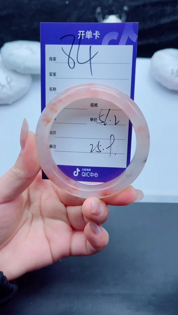 未镶嵌手镯石英质玉84-56