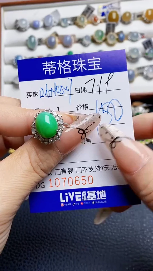 翡翠戒指银S925镶嵌0650