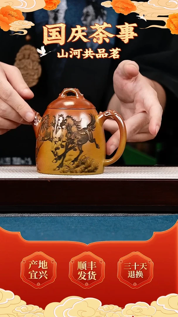 茶壶紫砂赤炎柴烧 秦权 刻骏马图