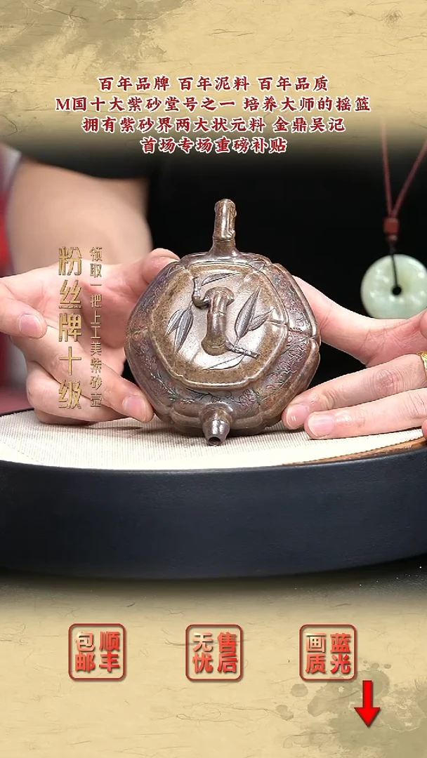 茶壶紫砂宜兴紫砂36