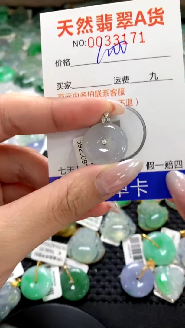 颈饰18K金镶嵌翡翠1