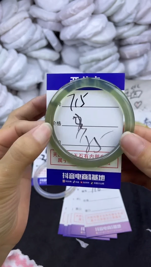 玛瑙/玉髓手镯未镶嵌715